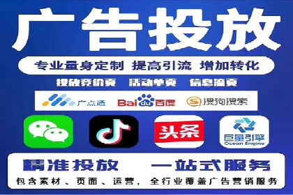 SEM优化实战：揭秘高转化广告策略