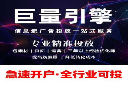 百度竞价开户成功秘诀：创意广告文案撰写案例