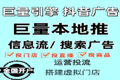 社交平台信息流竞价广告的投放策略与效果